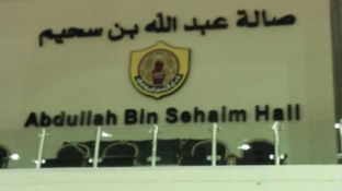 Katar 2018-30.jpg